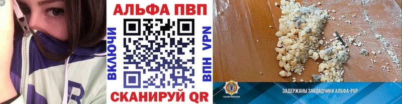 Купить закладку МАРИХУАНА Codein Alpha-PVP Меф мяу мяу Гашиш Cocaine Амфетамин Зуевка