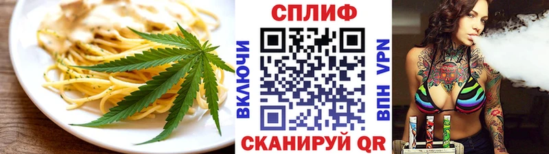 Купить  Зуевка  Печенье с ТГК марихуана 
