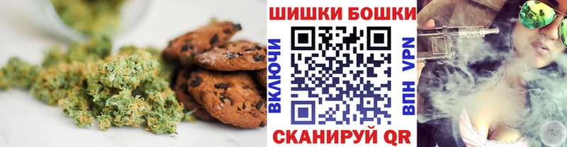 Cannafood марихуана Зуевка