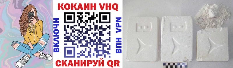 COCAIN Эквадор Купить где Зуевка