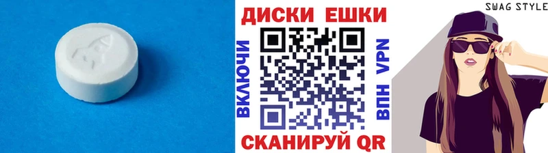 Экстази 280 MDMA Купить Зуевка
