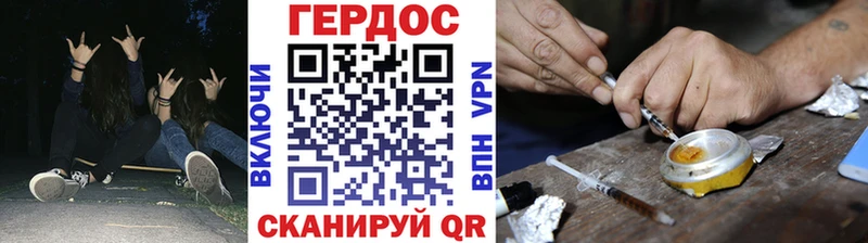 Героин Афган  Купить  Зуевка 