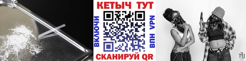 Кетамин VHQ  Купить закладки  Зуевка 