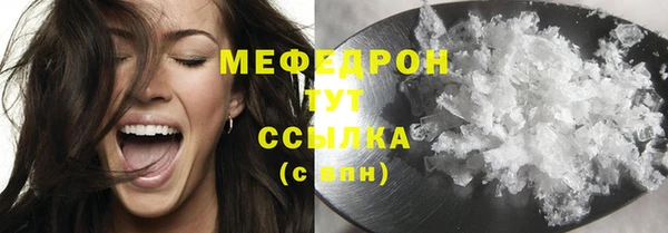 крисы Нязепетровск