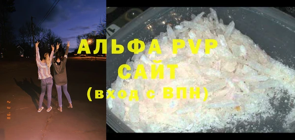 крисы Нязепетровск