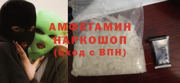 трава Нягань