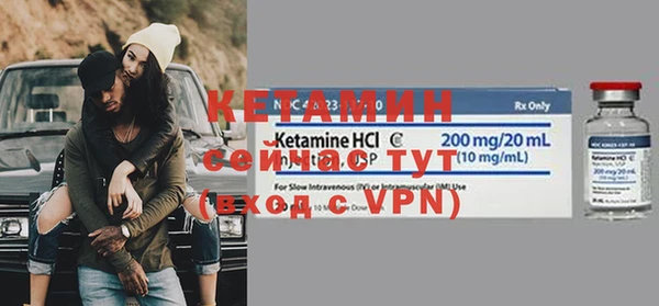 бутират Новодвинск