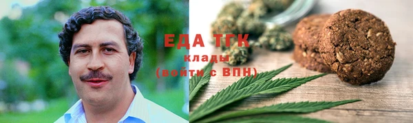трава Нягань