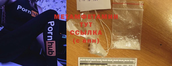 трава Нягань