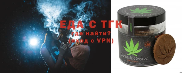 крисы Нязепетровск