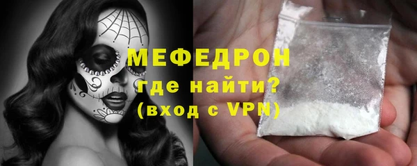 бутират Новодвинск