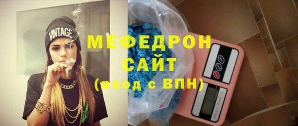 трава Нягань