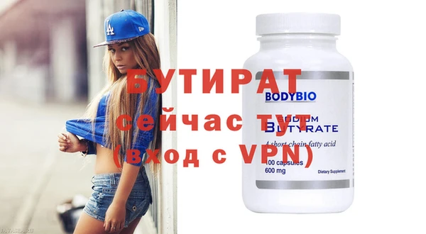 трава Нягань