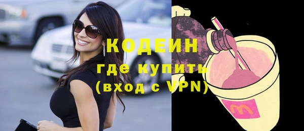 ешки Новокубанск