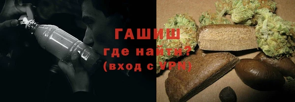 марки nbome Новозыбков