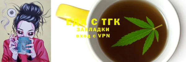 бутират Новодвинск