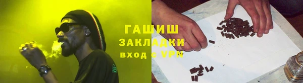 трава Нягань