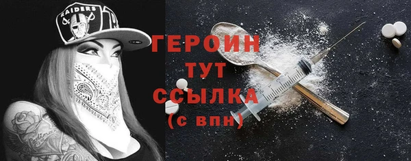 марки nbome Новозыбков