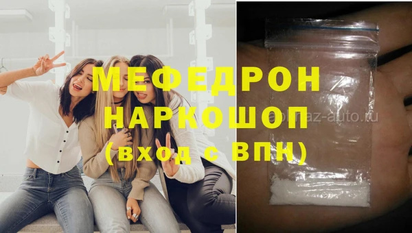 ешки Новокубанск