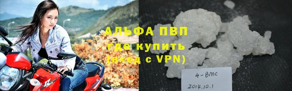трава Нягань