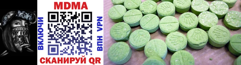 MDMA VHQ  Купить где  Зуевка 