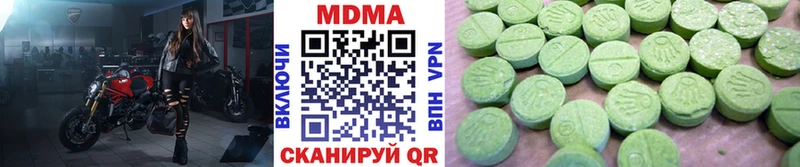 MDMA кристаллы Зуевка