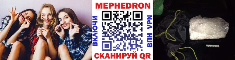 Купить где Зуевка Меф мука