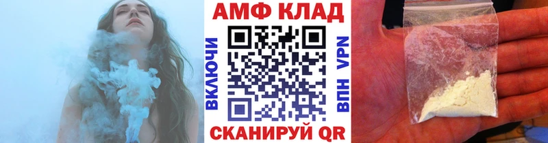 Купить закладки  Зуевка  Первитин витя 