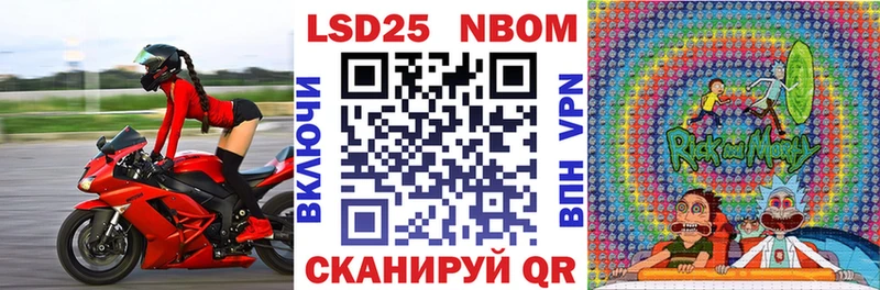 Марки N-bome 1500мкг  Купить  Зуевка 