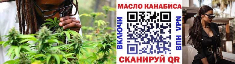 Дистиллят ТГК вейп  Купить закладки  Зуевка 